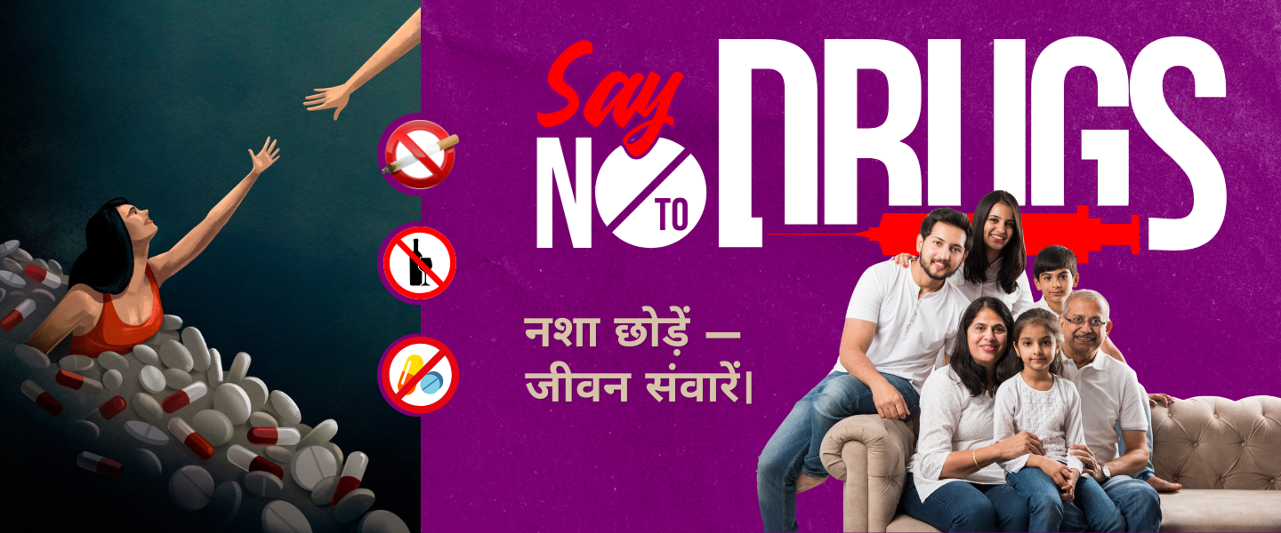 No Drugs Banner